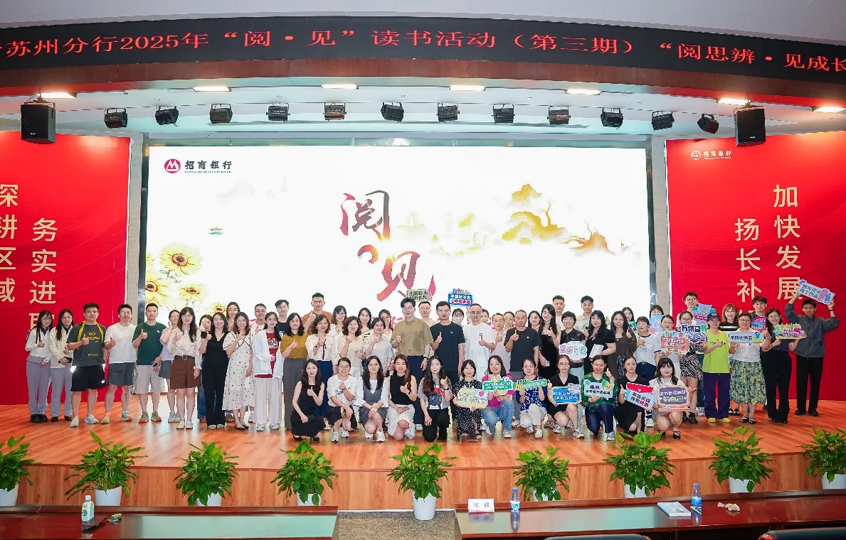 帆书线下阅读活动现场